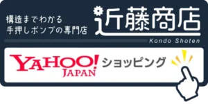 YAHOOリンク_バナー