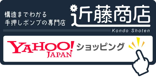 YAHOOリンク_バナー